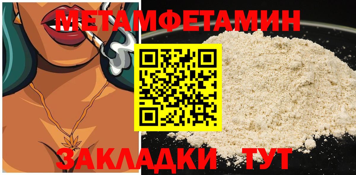 АМФ  Amphetamine Розовый  Вход с VPN  Ликино-Дулёво 