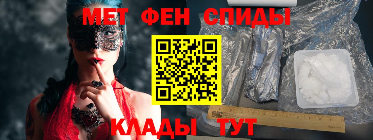 Amphetamine Розовый Ликино-Дулёво