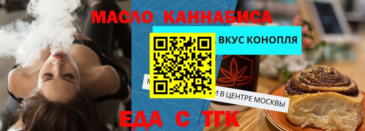 КОКАИН  Вейп ТГК  Ликино-Дулёво  Лсд 25  ГАШ  Вход с VPN  МЕФ   NBOMe  МАРИХУАНА 
