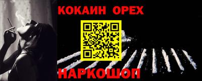 гашиш Бугуруслан