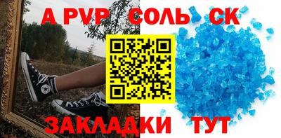 дживик Будённовск