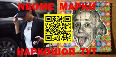 альфа пвп Бузулук