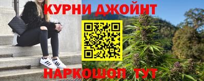 гашиш Бугуруслан