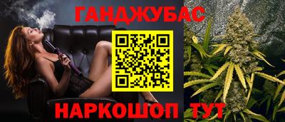 гашиш Бугуруслан