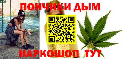 гашиш Бугуруслан