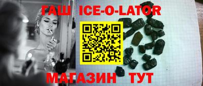 гашиш Бугуруслан