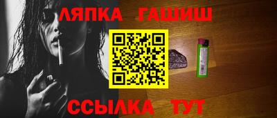 гашиш Бугуруслан