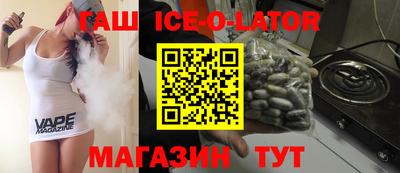 гашиш Бугуруслан