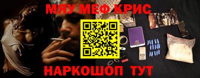 альфа пвп Бузулук