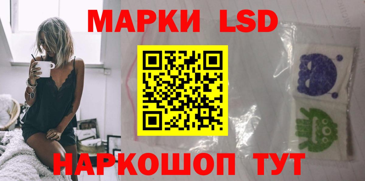 Лсд 25 экстази кислота  ЛСД экстази  Ликино-Дулёво  Вход с VPN  ЛСД экстази кислота 
