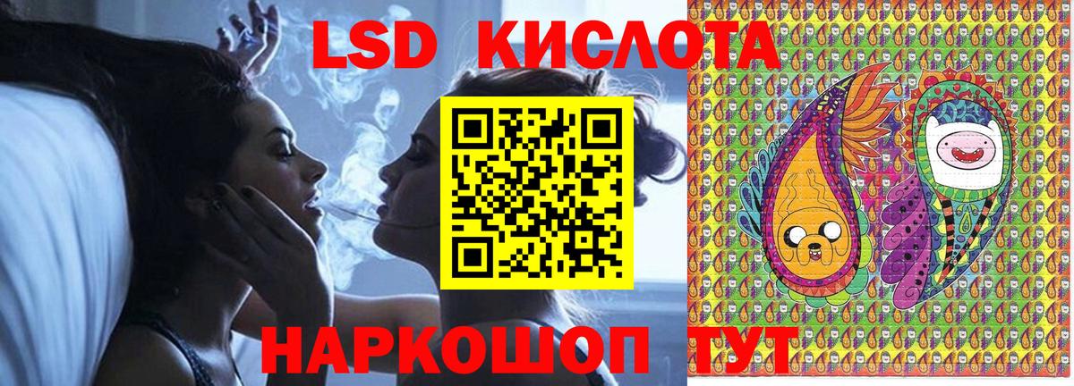 купить   Марки N-bome 1500мкг  Марки N-bome  Вход с VPN  Ликино-Дулёво 