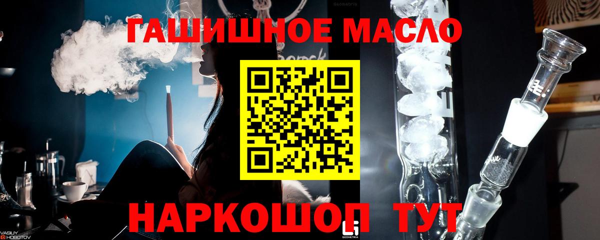 Бутират Ликино-Дулёво