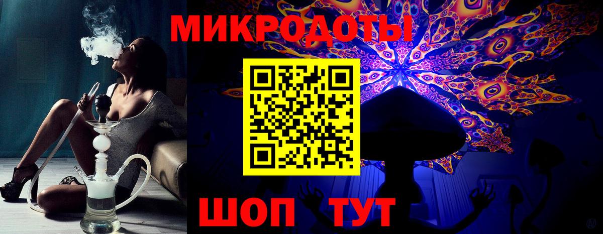 Псилоцибиновые грибы MAGIC MUSHROOMS  Вход с VPN  Ликино-Дулёво 