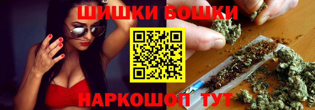 Шишки марихуана тримм Ликино-Дулёво